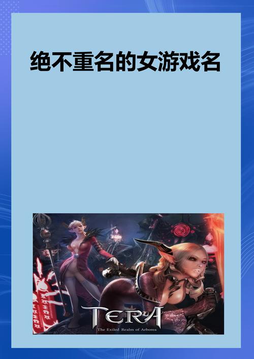 能对女生为所欲为的游戏无限制永久免费