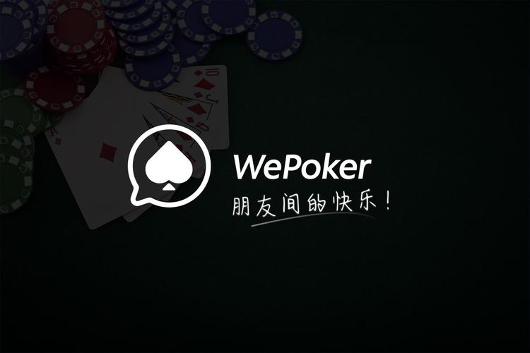 打扑克app直播软件免费