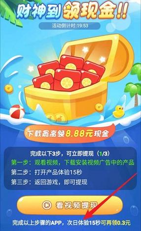 新版西瓜爱消除红包版