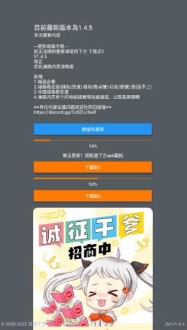 jm天堂安卓最新版2023jmcomic2手机版