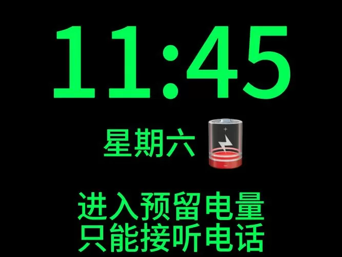 watch没有来电提醒