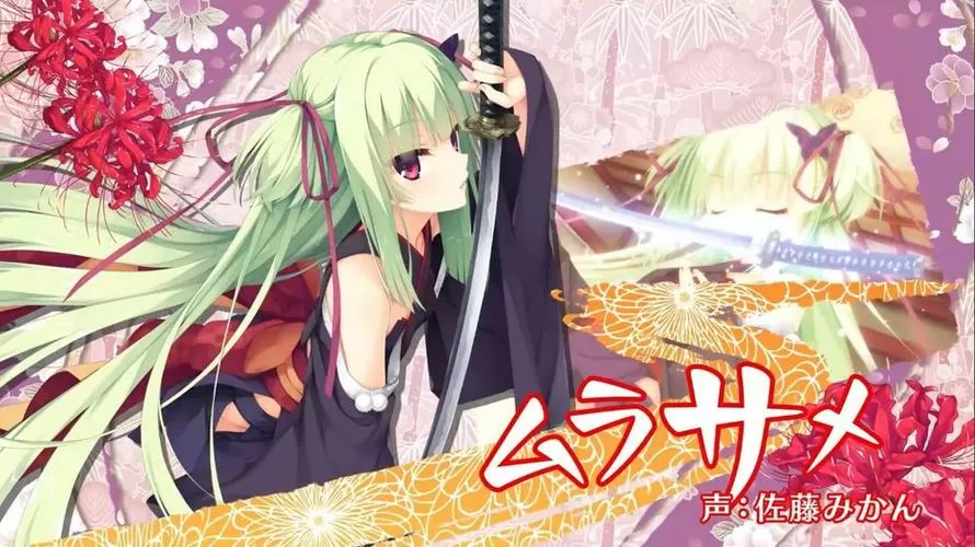 冷狐直装千恋万花