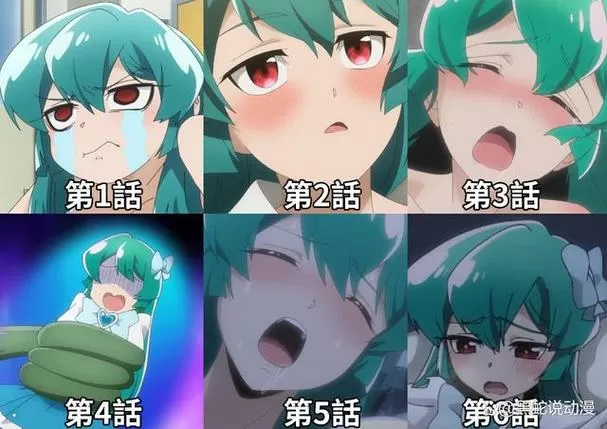 魔法少女碧蓝被绑爆衣架是哪一集