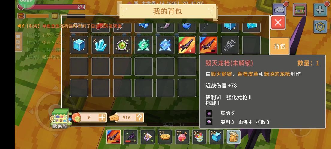 奶块破解版内置修改器菜单