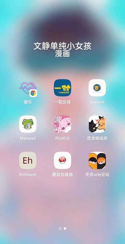 Manwa官网入口