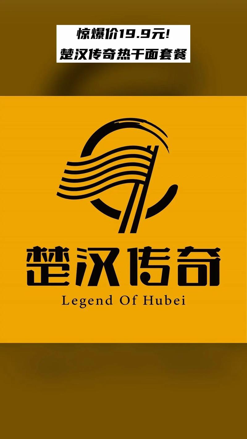 楚汉传奇 卫视直播