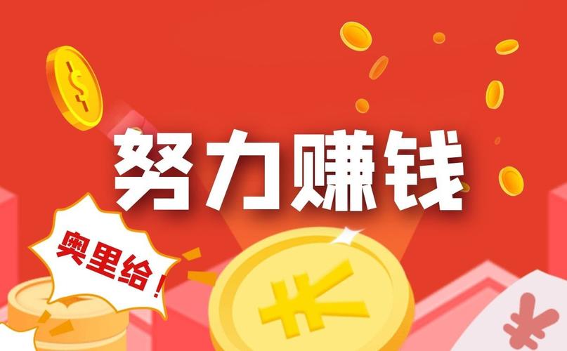 超好钻赚钱最新无限金币版