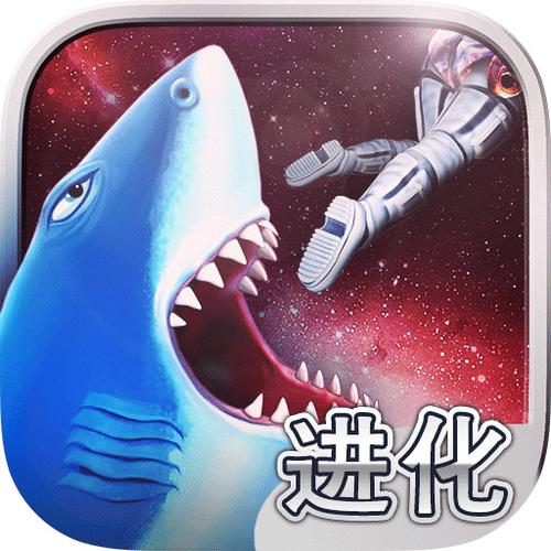 饥饿鲨世界999999钻999999金币无限制永久免费