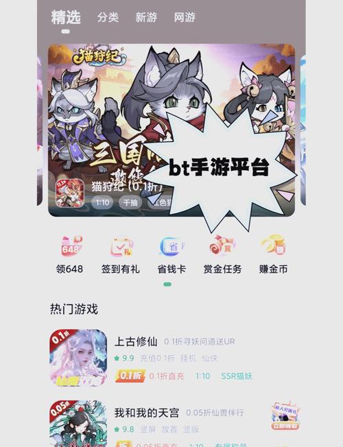 3322游戏盒安卓版