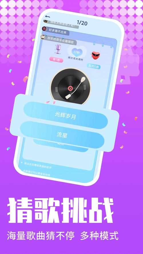 k歌之王手机版app