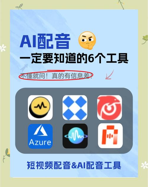 ai配音生成器 ai配音生成器