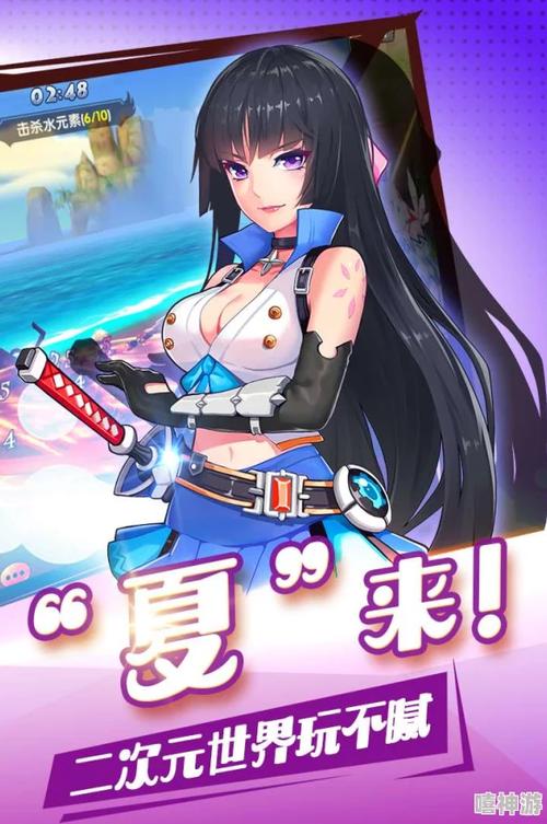 秘密夏日安卓版