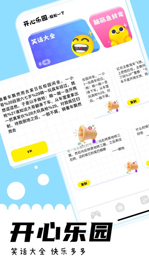 游咔黄油入口防走失