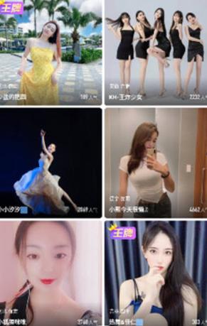女生打扑克软件直播