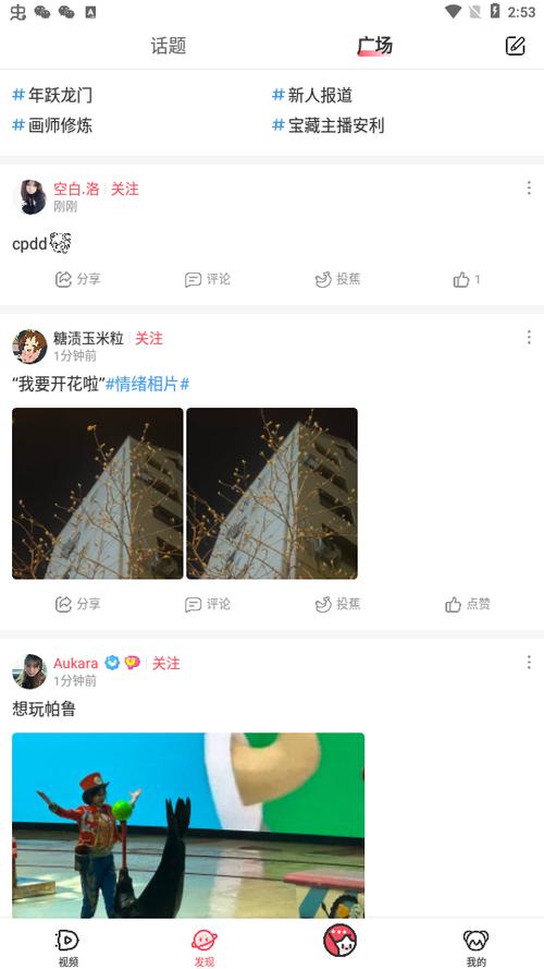 acfun黄化版流鼻血2024龙年限定永久不升级