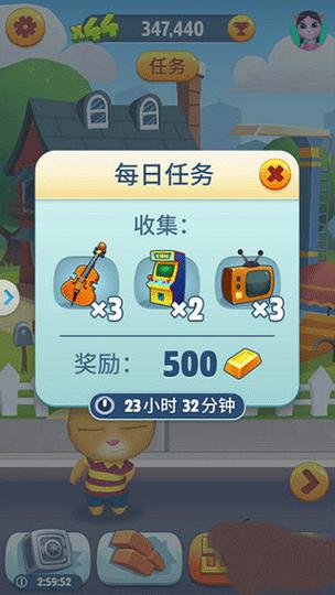 汤姆猫跑酷内置作弊菜单无广告