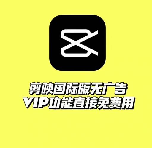 剪映为什么需要登录