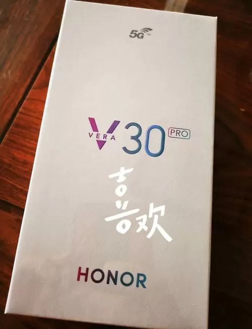 荣耀v30pro可以用22.5w快充吗
