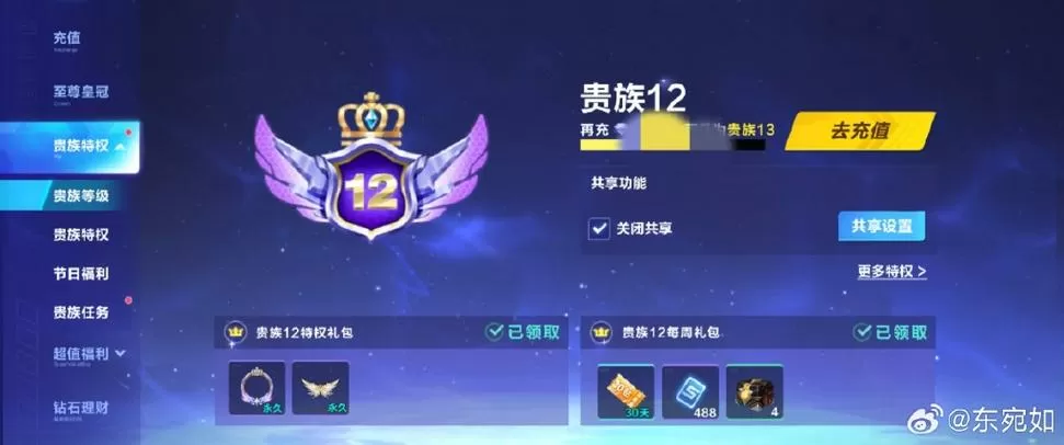 爱是不会消失的游戏作弊码六位数