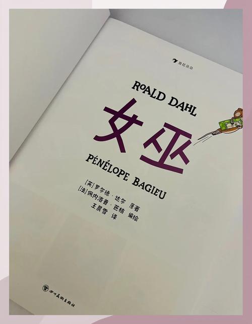 女巫漫画app永久免费未删减