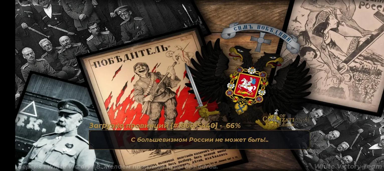 文明时代HOI4模组无限能量破解版