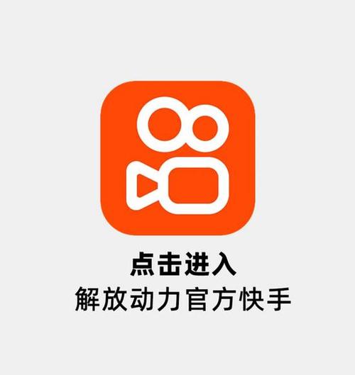 快手2015旧版本无广告安装