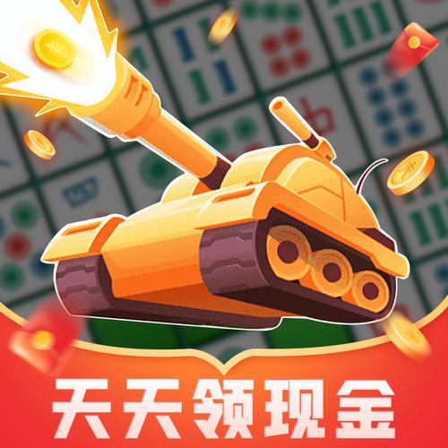 消消英雄红包版-消消消红包 消消英雄红包版-消消消红包