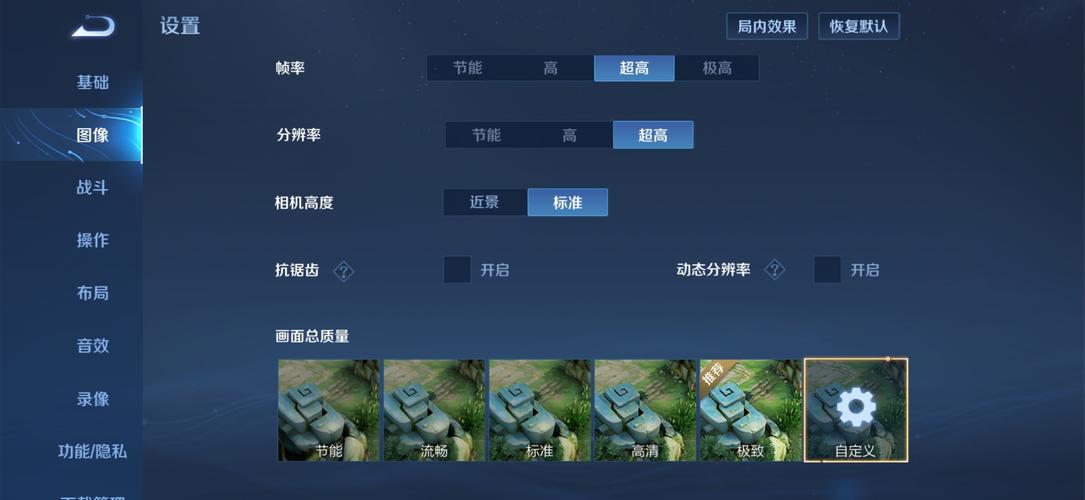 王者荣耀帧率提升器黄化版