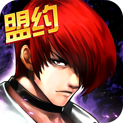拳皇97屠蛇无限气版手机版
