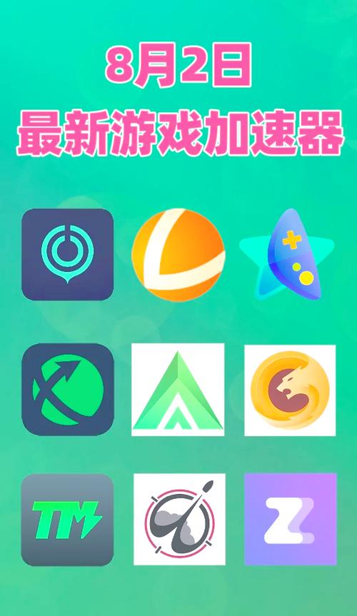 黑豹VP永久免费加速器免费版光环加速版