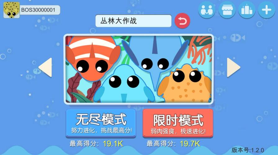 丛林大作战在线 丛林大作战在线