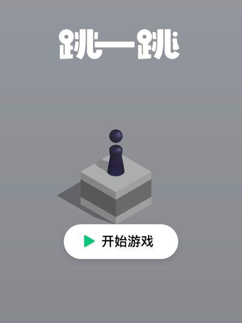 18卡牌养成类游戏微信跳一跳辅助工具
