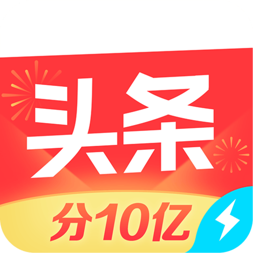 找回今日头条极速版账号