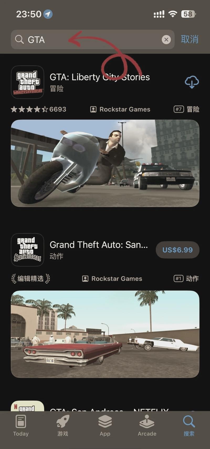 圣安地列斯热咖啡mod安装教程去广告破解版升级