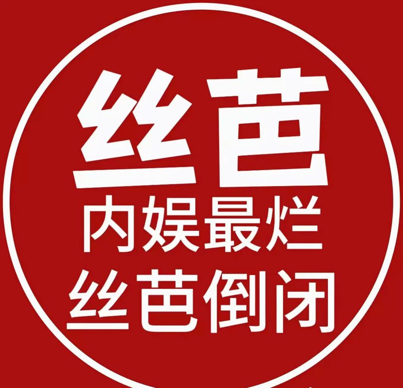 迷妹网三千迷妹分享致死