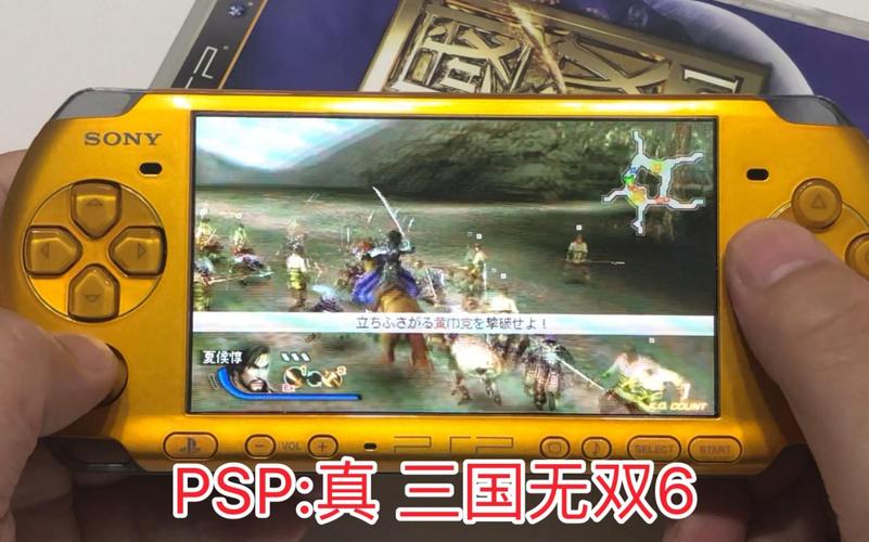 psp真三国无双6存档-PSP真三国无双6存档