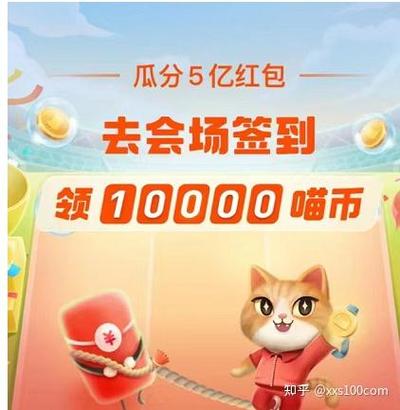 喵互助赚钱任务平台