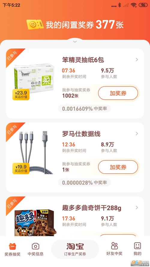 奖券世界赚钱安卓最新版安卓版
