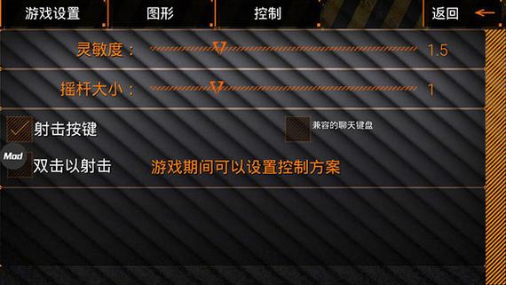 特种部队小组2内置作弊菜单最新版