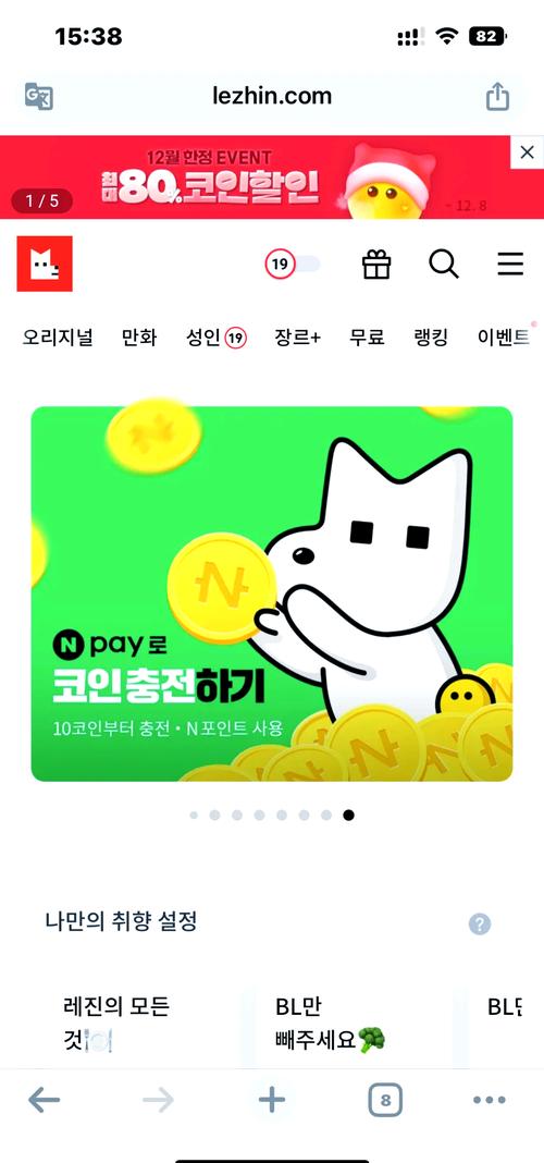 lezhin韩文版官网版入口