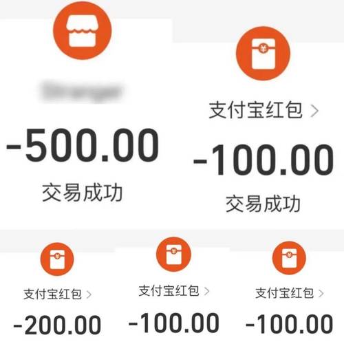 支付宝转账截图生成器正版