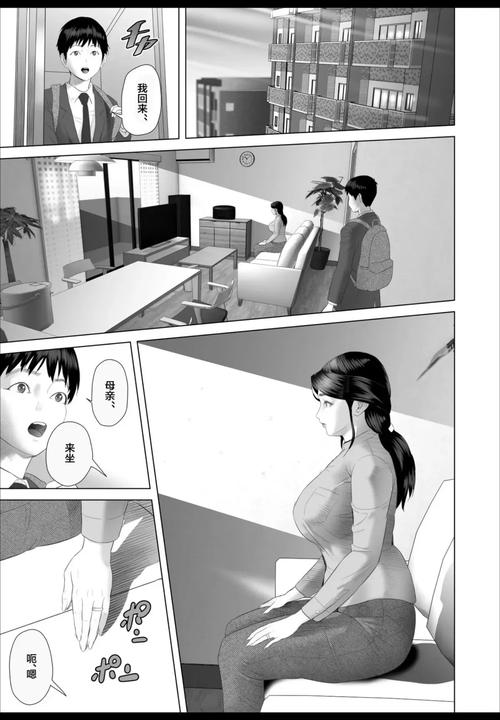 灰司漫画画风
