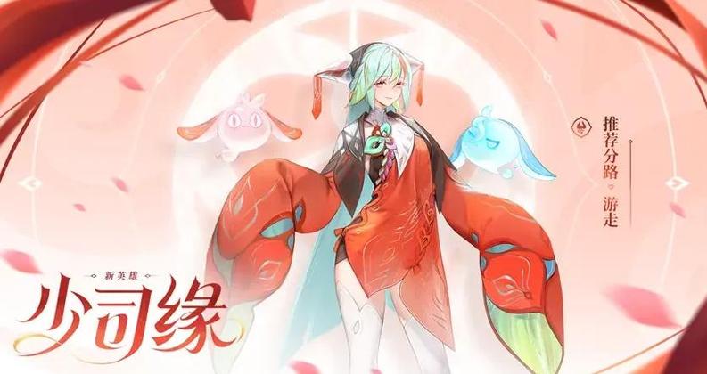 公孙离少司缘免费漫画在哪里看