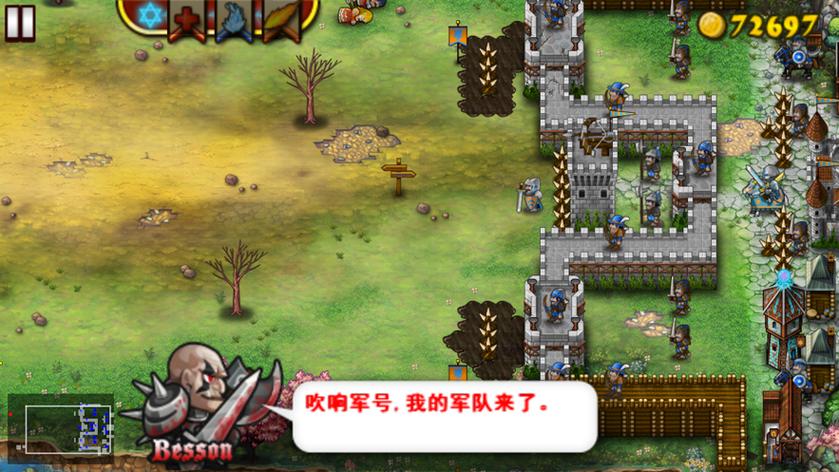 围城要塞中文破解版最新无限金币版