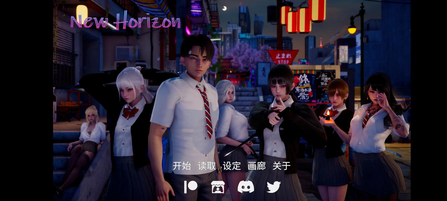 新天域安卓汉化版最新版