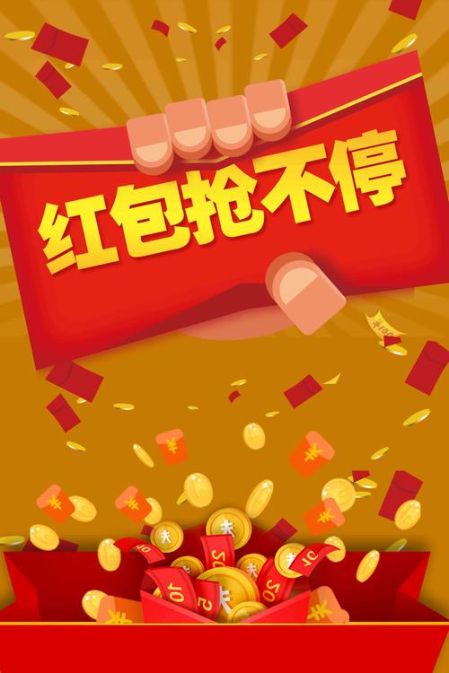 红包赚不停红包版最新无限金币版