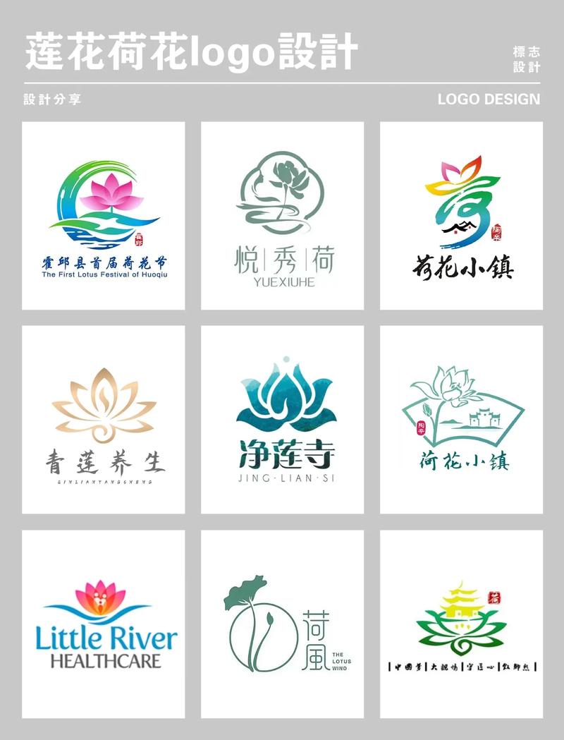 荷花网(阅读转发赚钱)