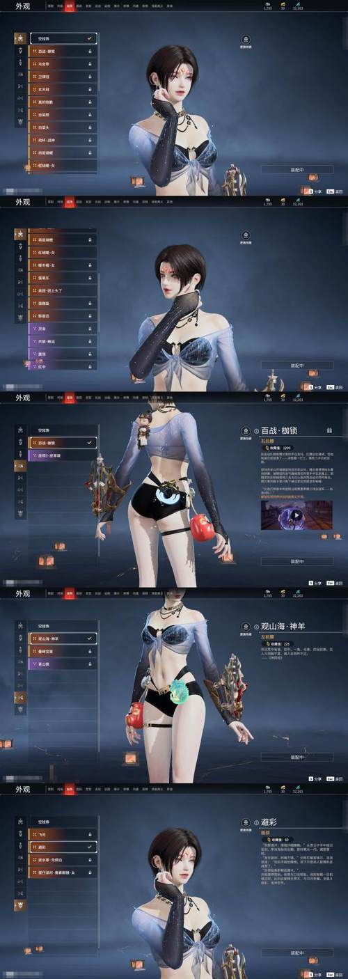 刺客女仆冷狐版最新版本更新内容