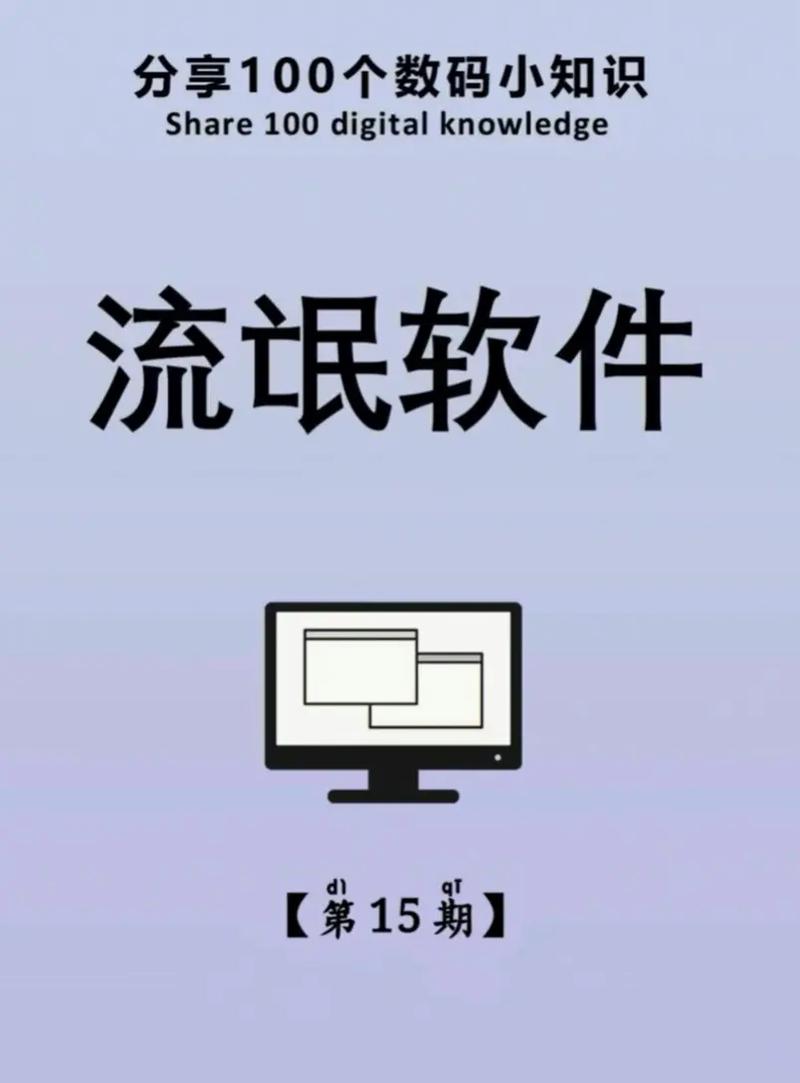 流氓软件网站大全免排队