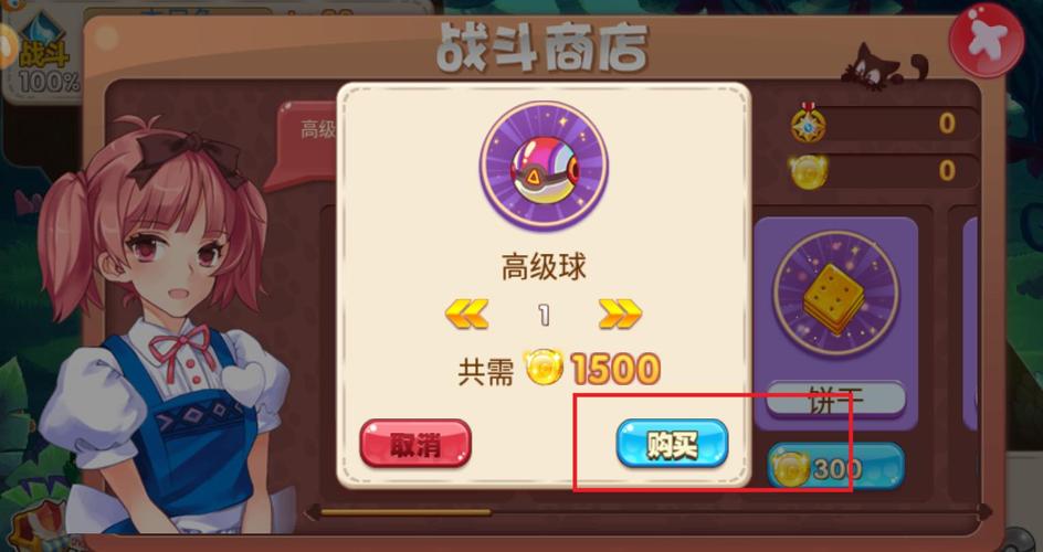 口袋妖怪单机版999999级神宠破解版纯净版